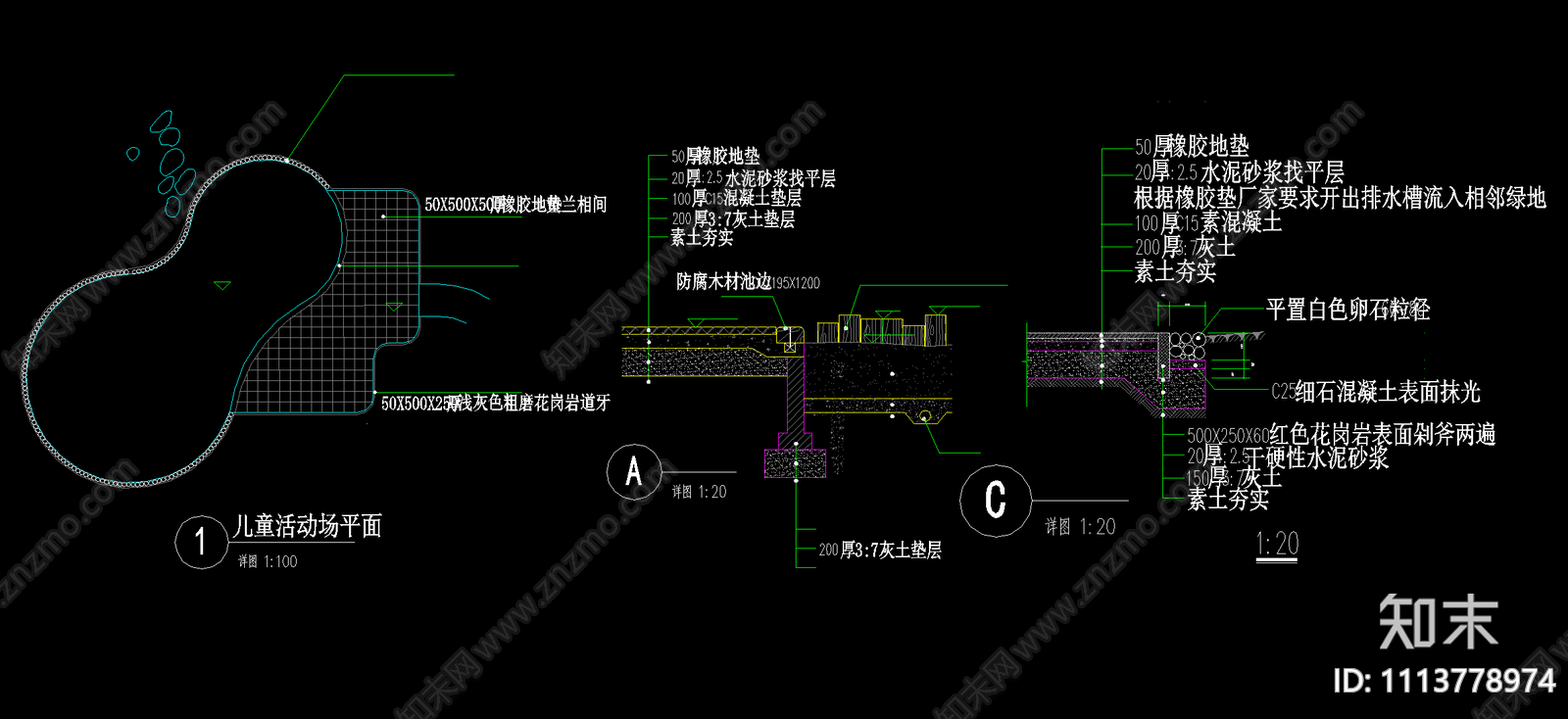 童叟乐园施工图cad施工图下载【ID:1113778974】