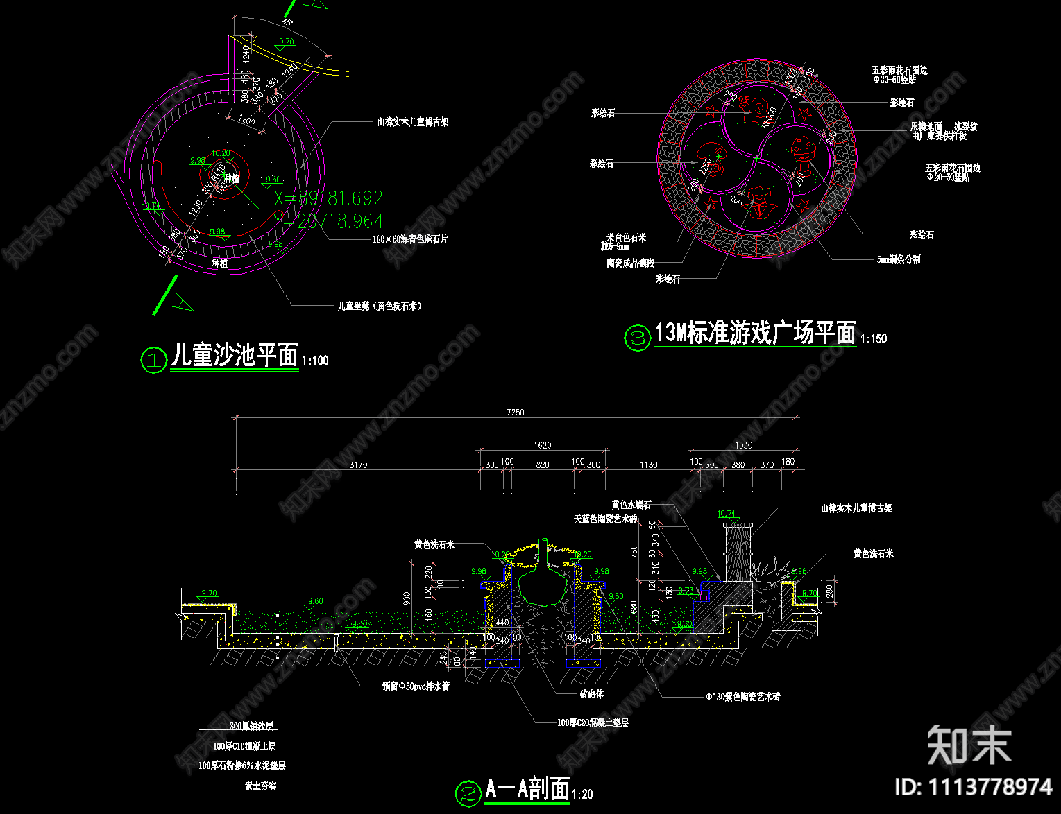 童叟乐园施工图cad施工图下载【ID:1113778974】