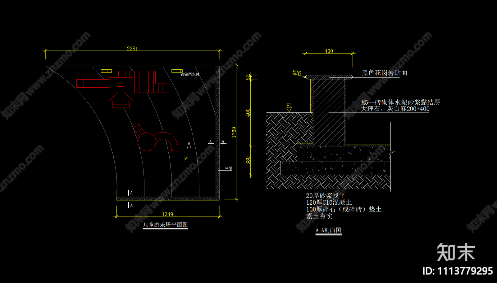 儿童乐园施工图cad施工图下载【ID:1113779295】