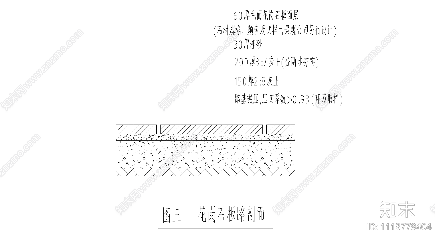 多层小区规划设计图纸施工图下载【ID:1113779404】