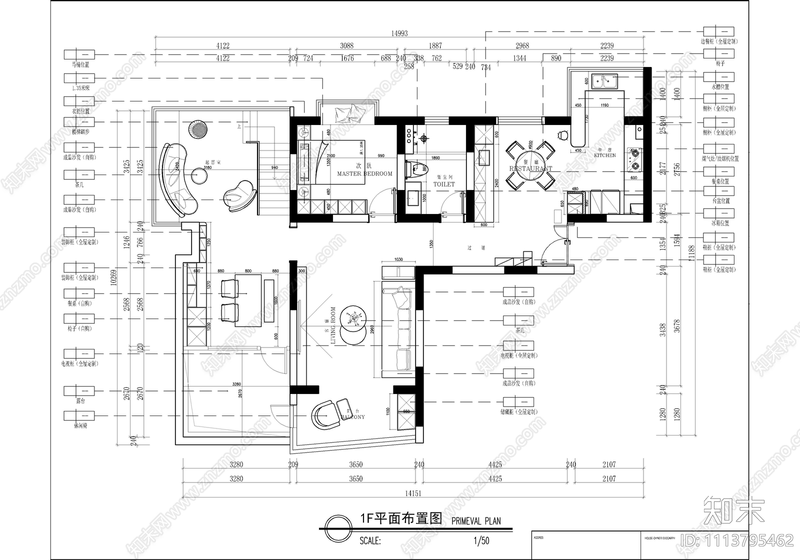 叠拼别墅CAD施工图施工图下载【ID:1113795462】