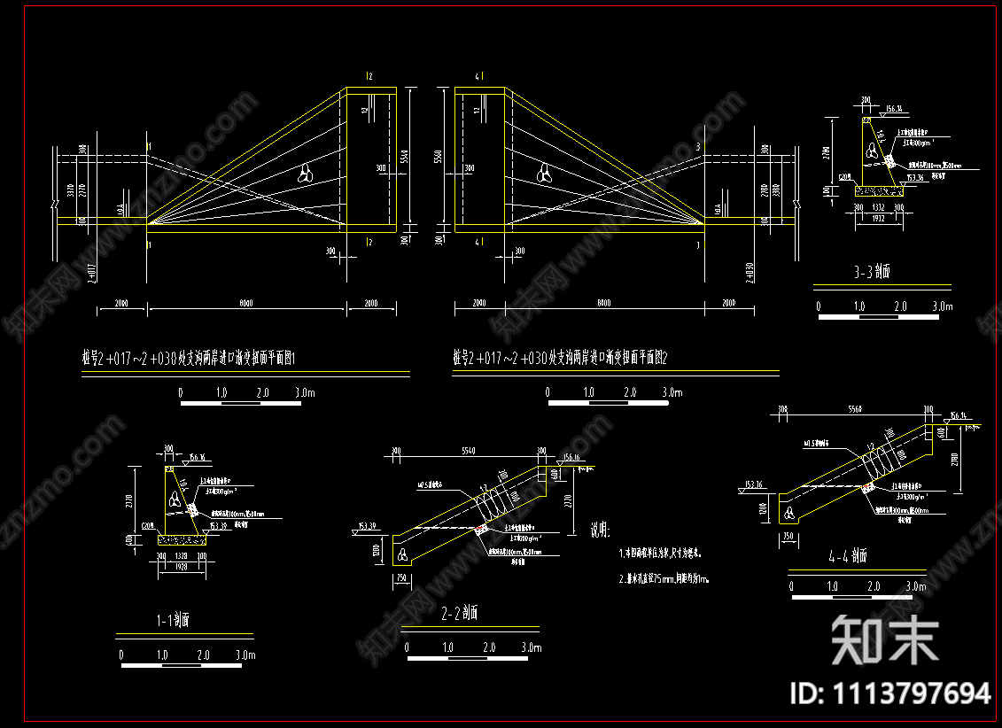 河道治理工程重力式挡土墙断面图剖面图CAD图纸施工图下载【ID:1113797694】