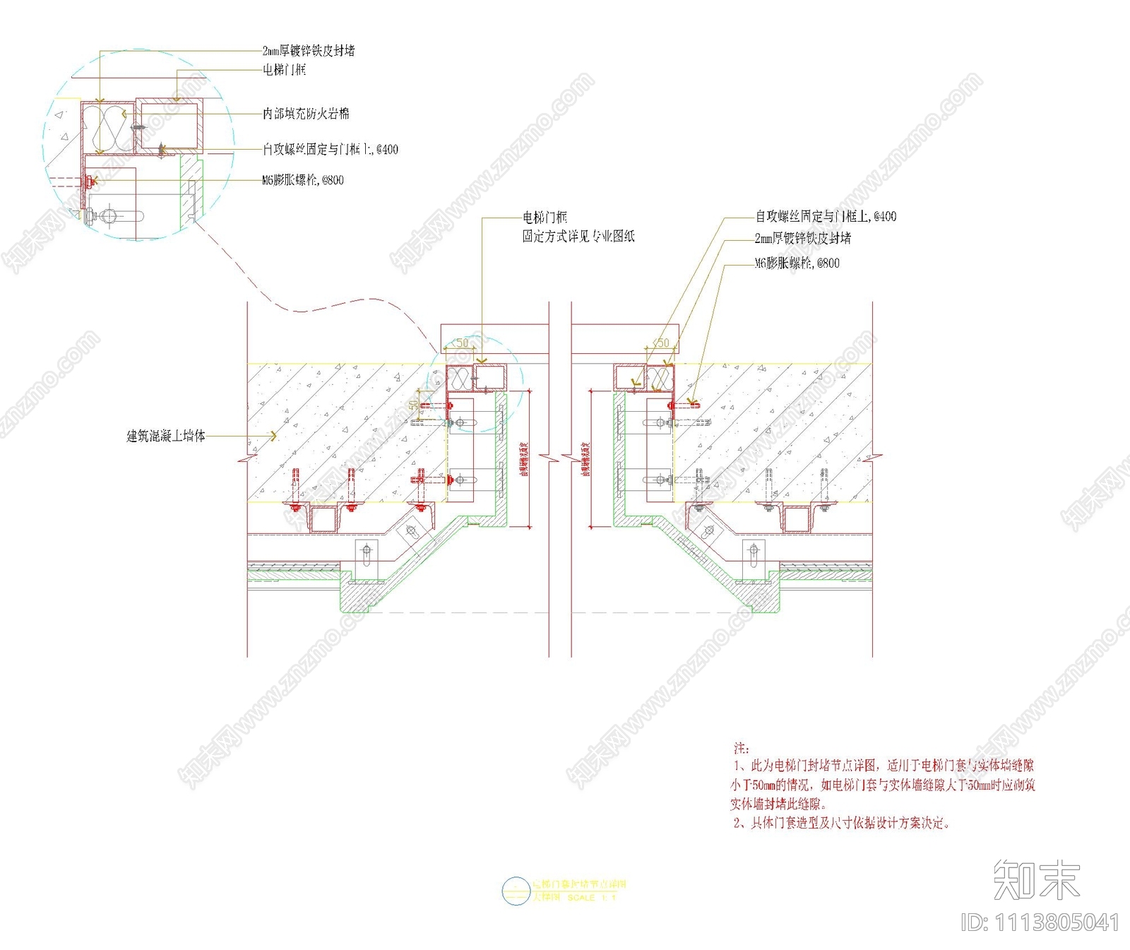 电梯厅大理石门套施工图下载【ID:1113805041】