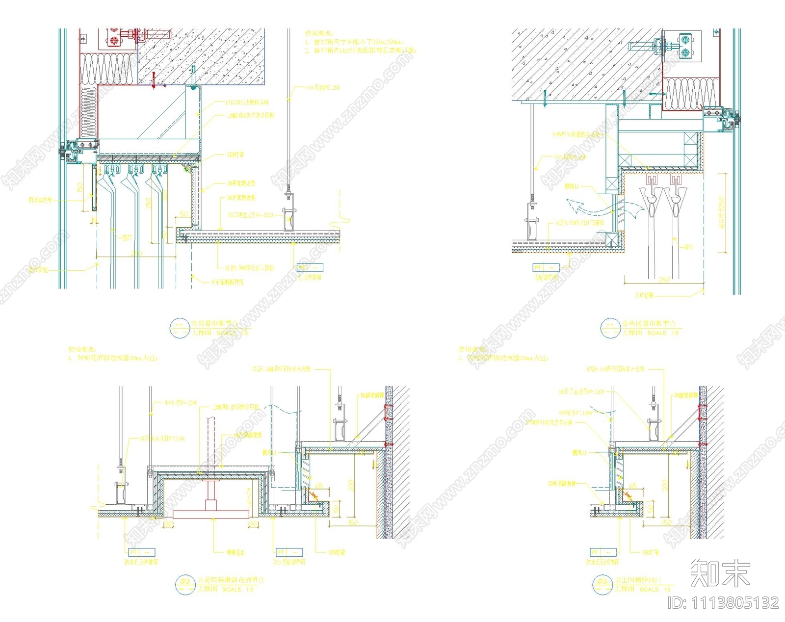 天花窗帘盒节点施工图下载【ID:1113805132】