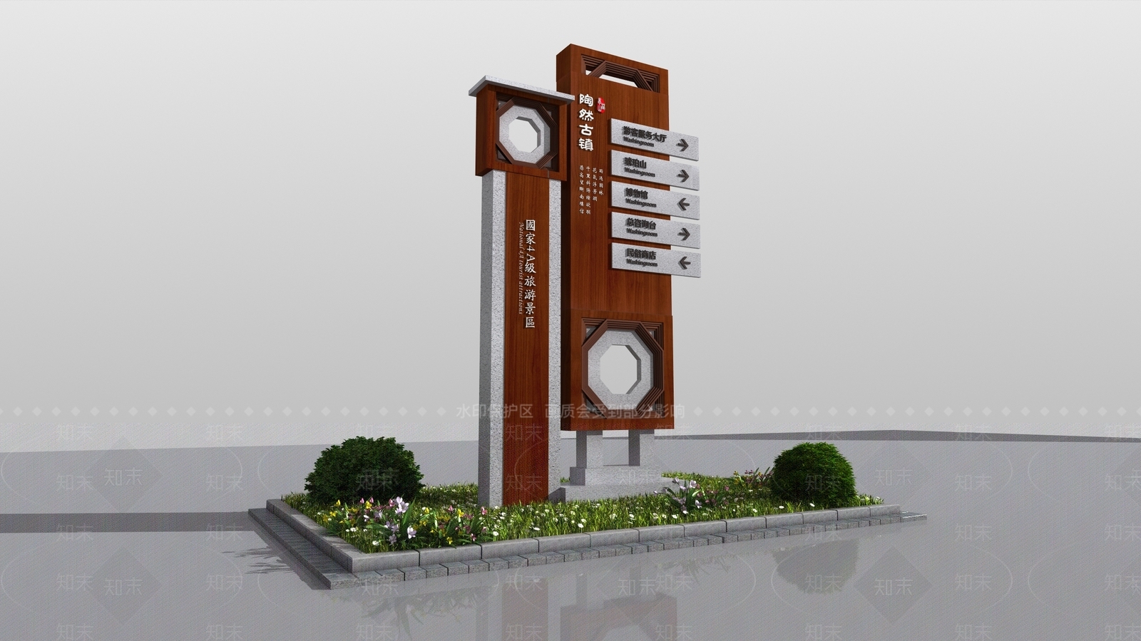 新中式广告指示牌3D模型下载【ID:1113805229】