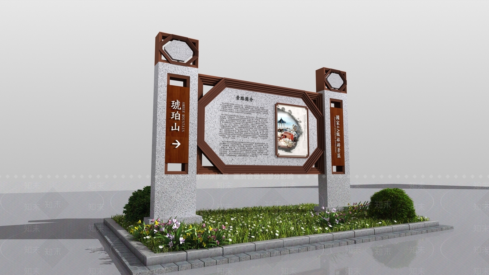 新中式广告指示牌3D模型下载【ID:1113805370】