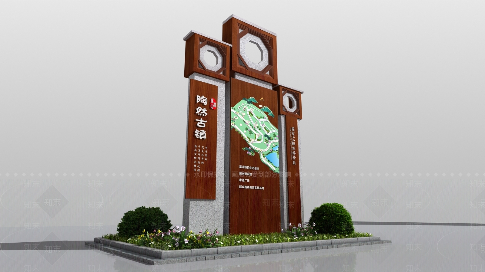 新中式广告指示牌3D模型下载【ID:1113805341】