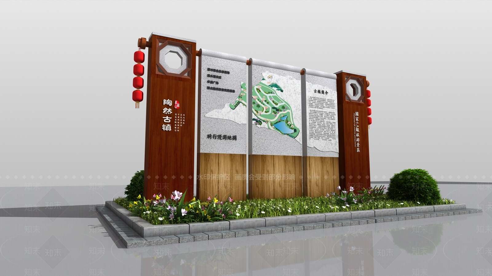 新中式广告指示牌3D模型下载【ID:1113805362】