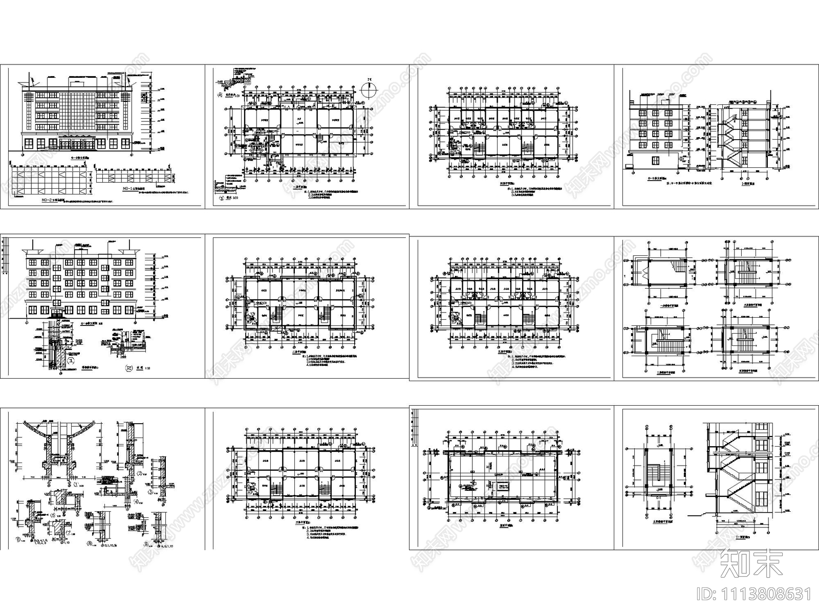 政府办公楼施工图施工图下载【ID:1113808631】