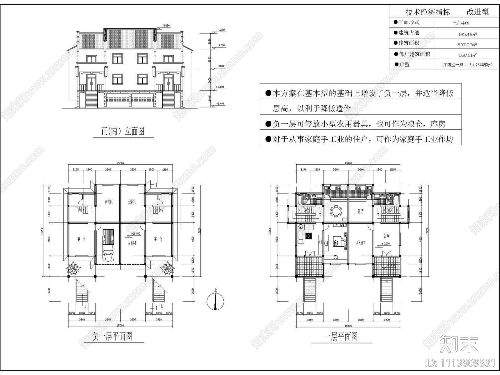 徽派别墅农村自建房施工图cad施工图下载【ID:1113809331】