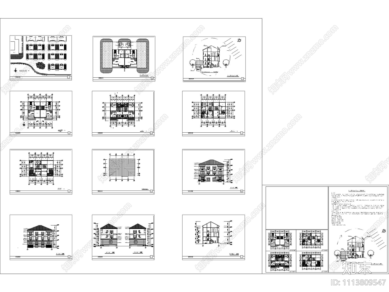 农村双拼自建房施工图施工图下载【ID:1113809547】