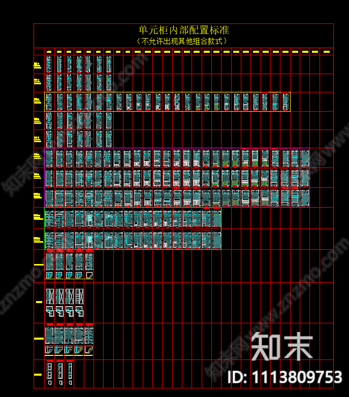 衣柜设计尺寸图块CAD施工图cad施工图下载【ID:1113809753】