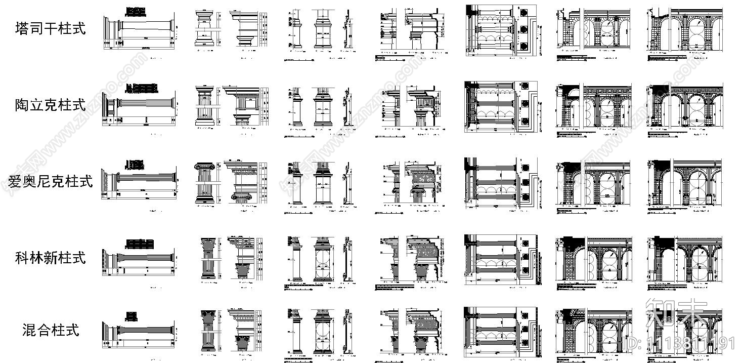 罗马柱式图块施工图施工图下载【ID:1113811191】