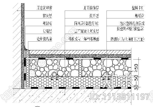 地暖做法施工图下载【ID:1113811197】