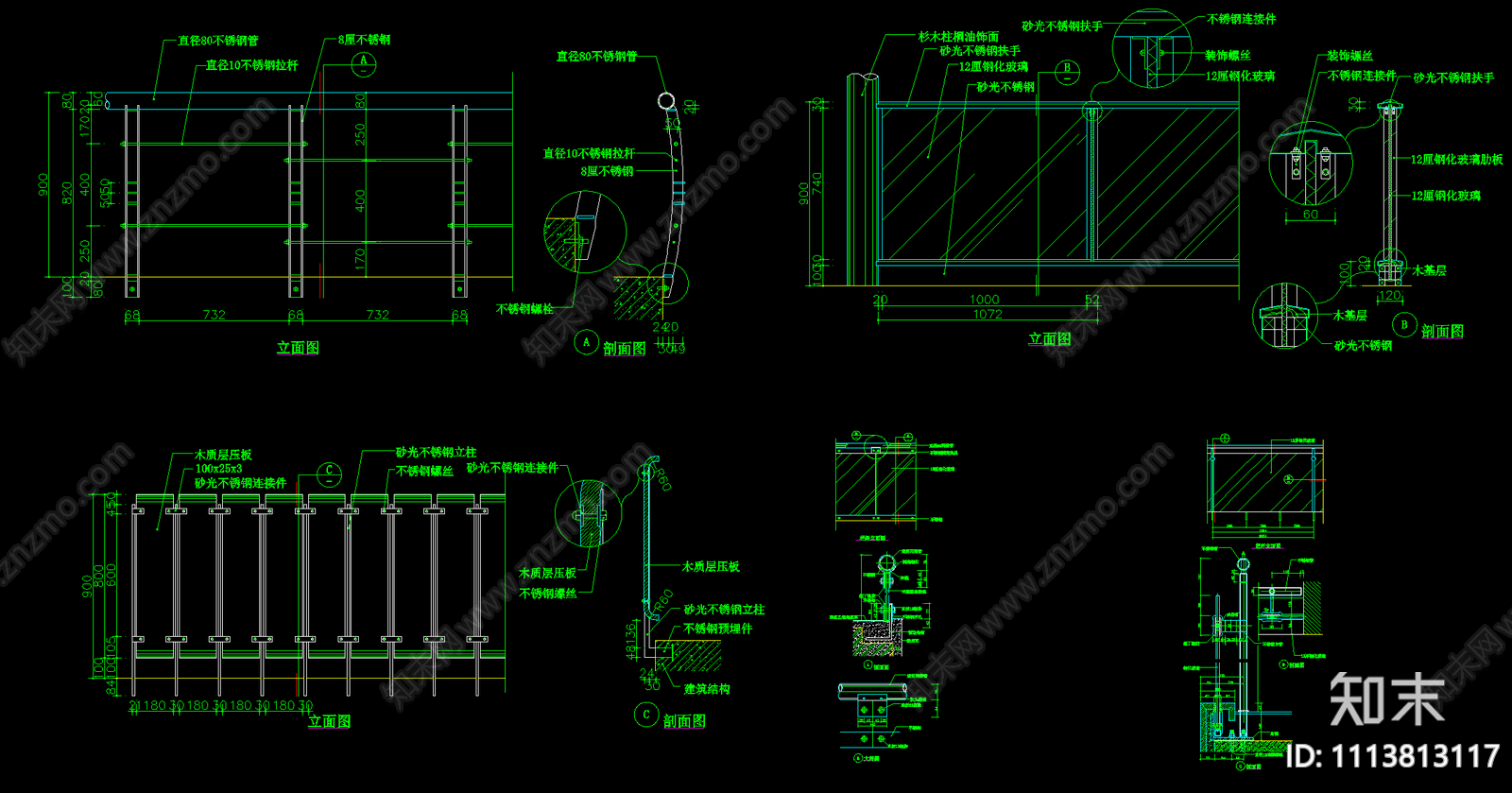 围墙栏杆节点施工图施工图下载【ID:1113813117】