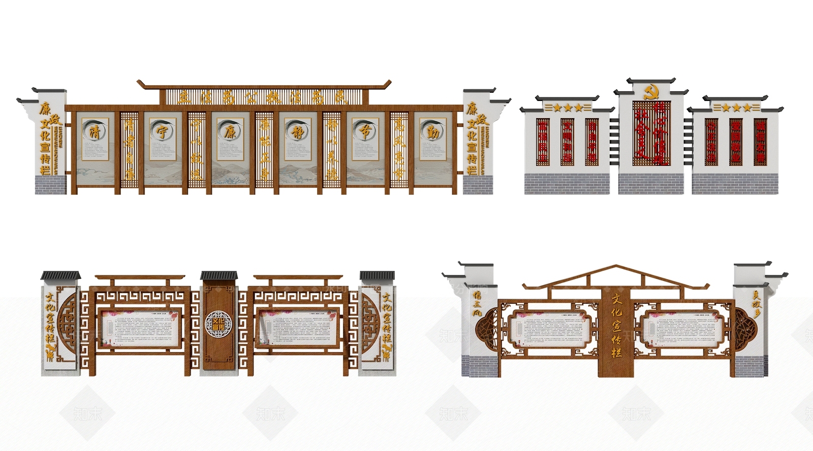 新中式党建宣传栏3D模型下载【ID:1113814324】
