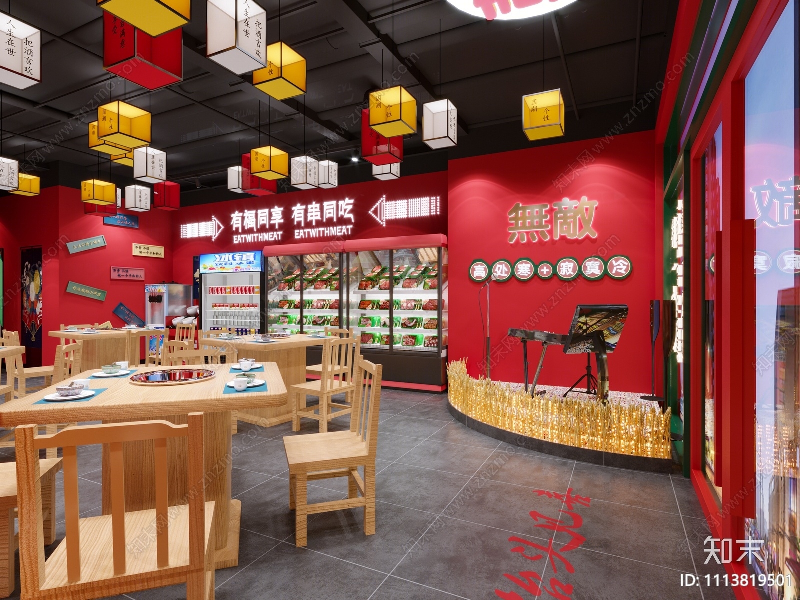 新中式国潮串串火锅店3D模型下载【ID:1113819501】