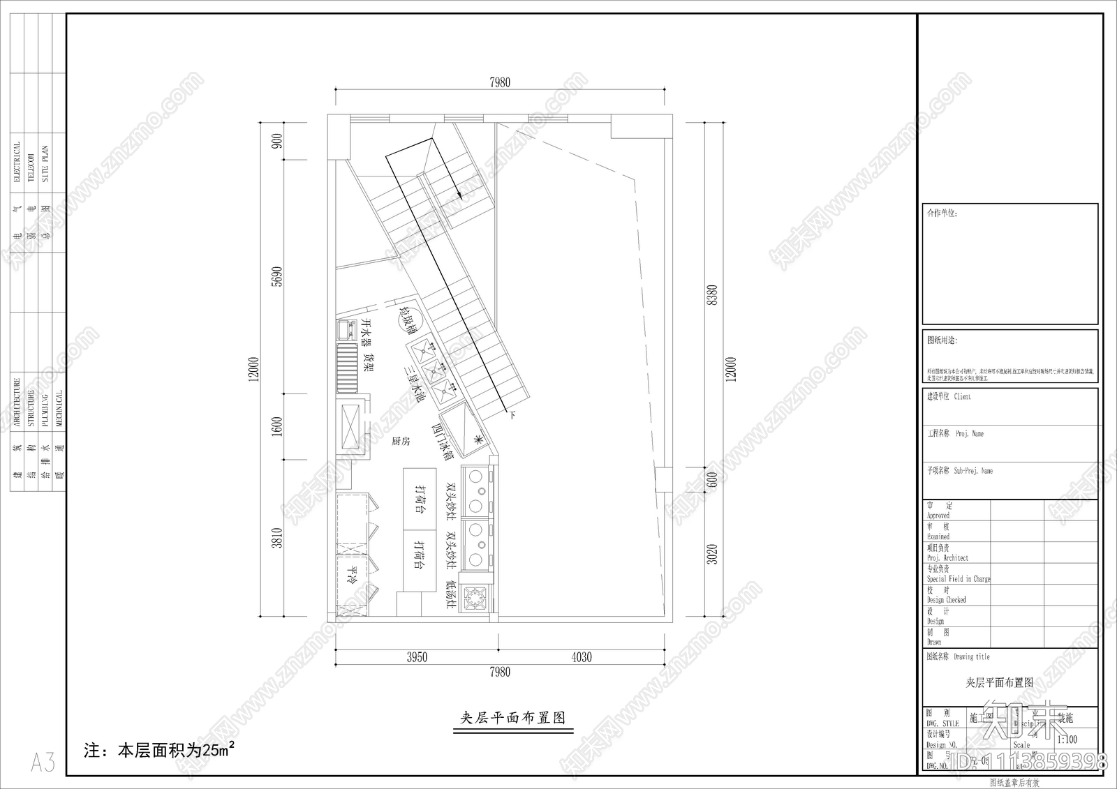 肉蟹煲平面布置图cad施工图下载【ID:1113859398】