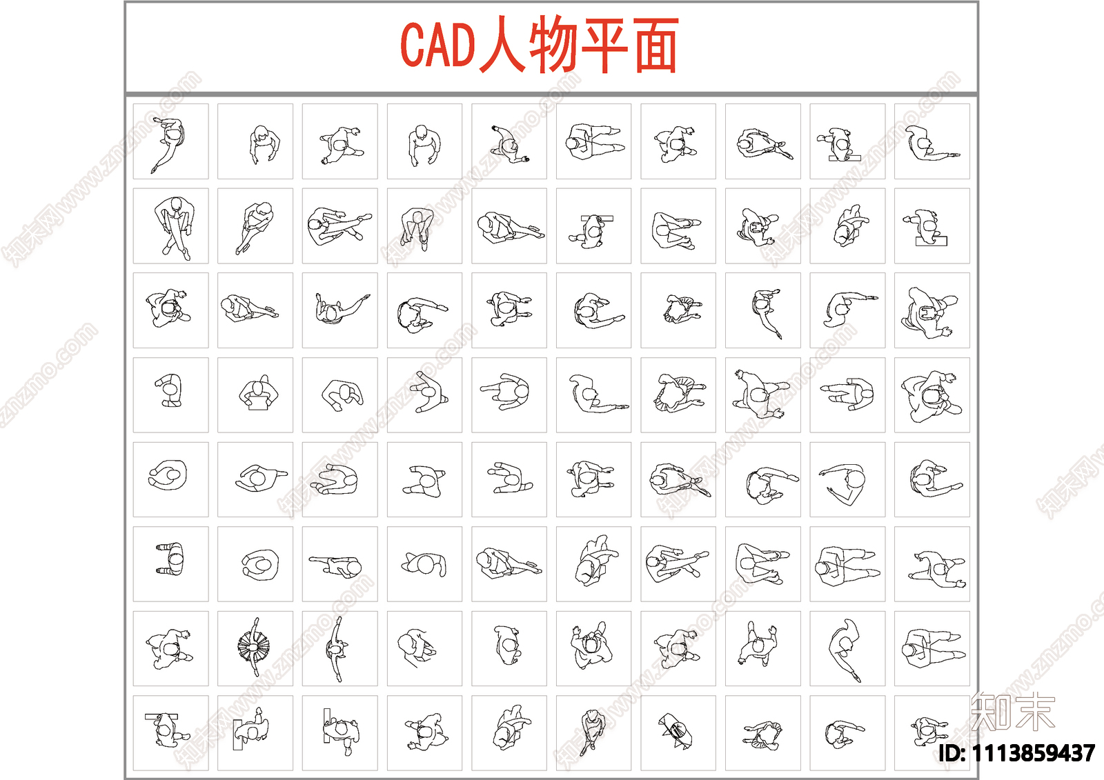CAD人物平立面cad施工图下载【ID:1113859437】