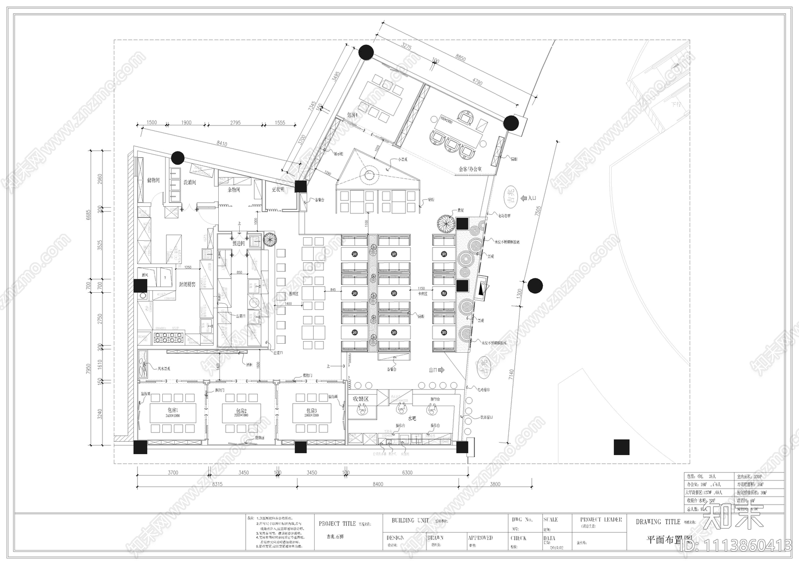 日料餐厅CAD平面布置图施工图下载【ID:1113860413】