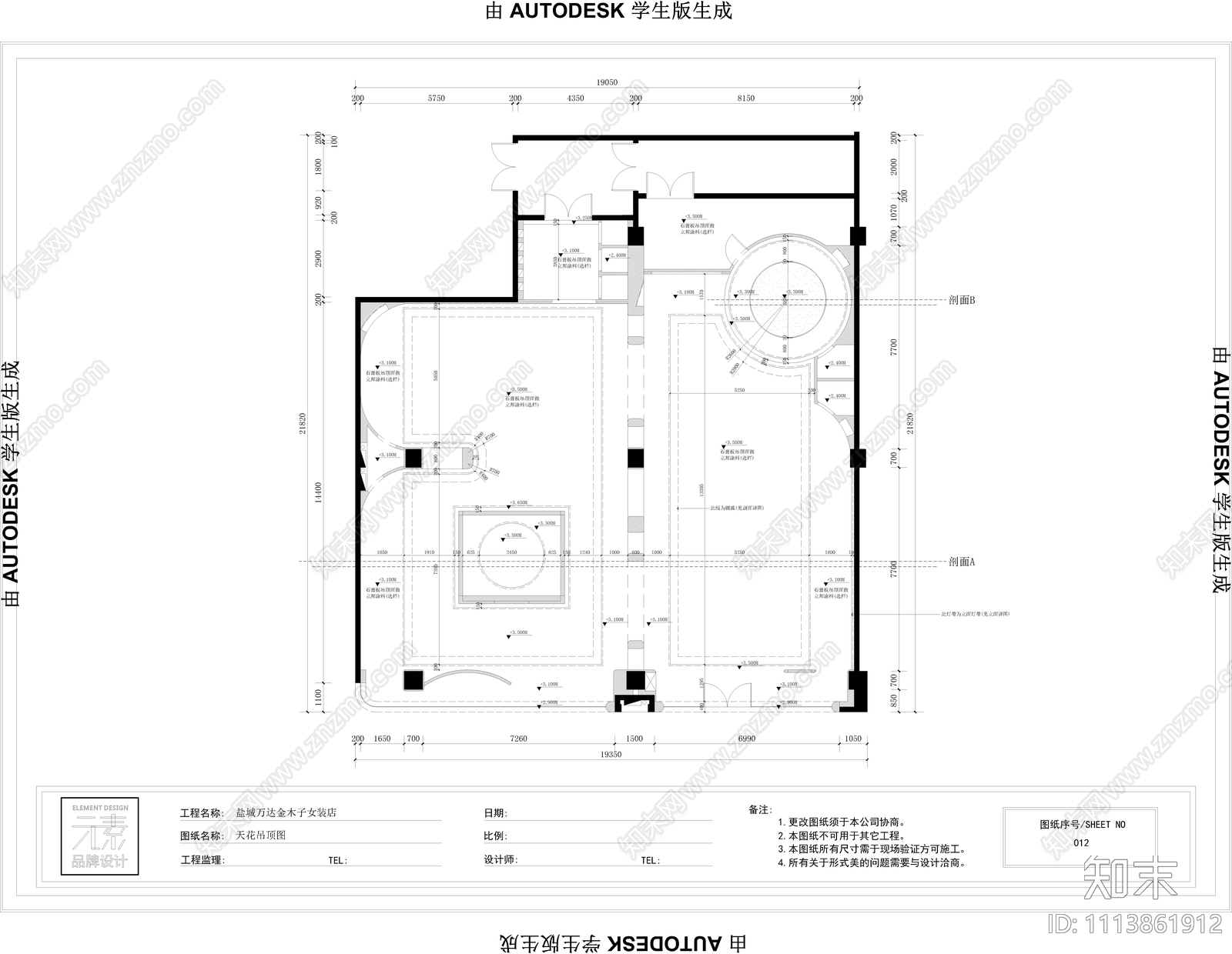 现代服装店施工图cad施工图下载【ID:1113861912】