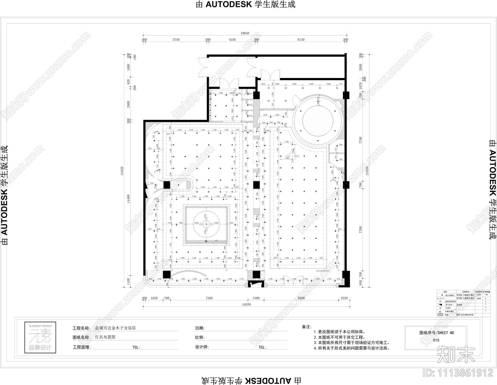 现代服装店施工图cad施工图下载【ID:1113861912】