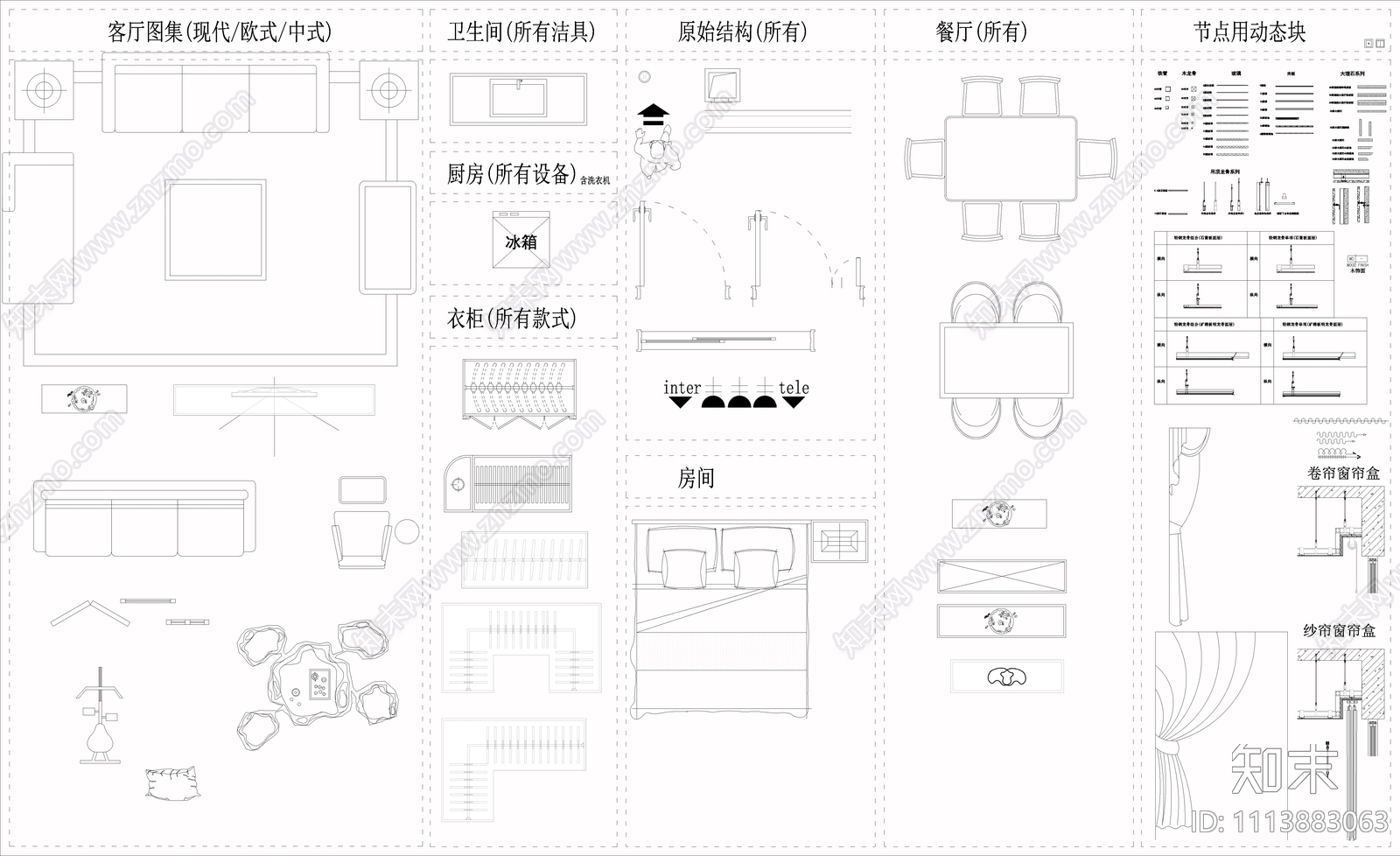 家具动态图库cad施工图下载【ID:1113883063】