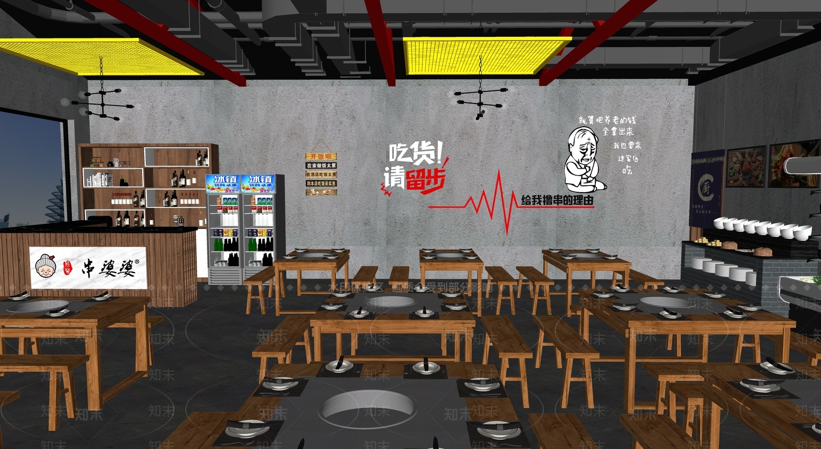 现代火锅串串店SU模型下载【ID:1113885799】