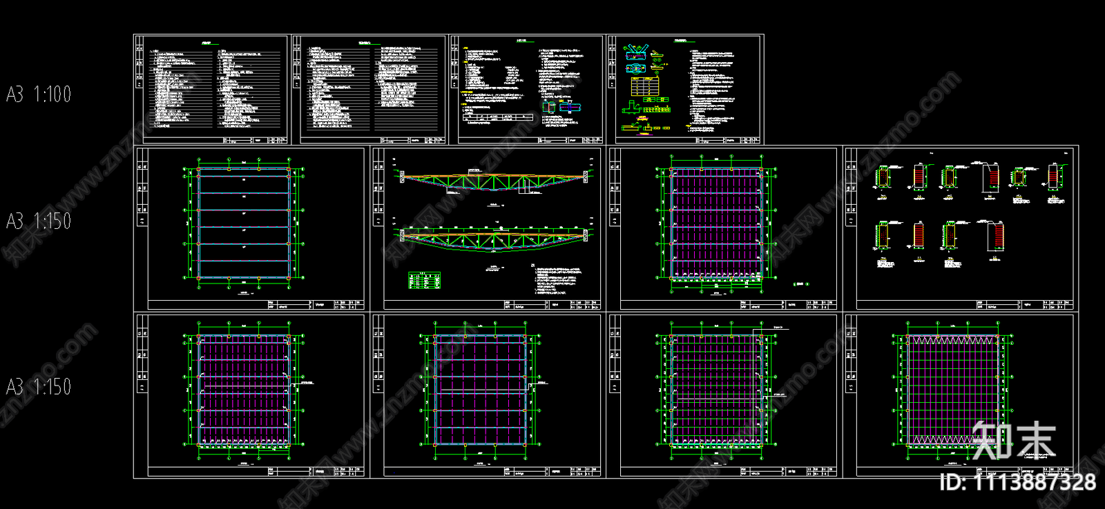钢结构采光顶结构布置CAD施工图下载【ID:1113887328】