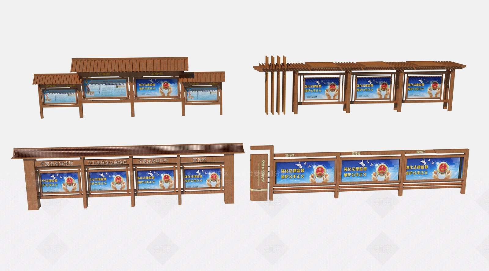 新中式乡村宣传栏3D模型下载【ID:1113887671】