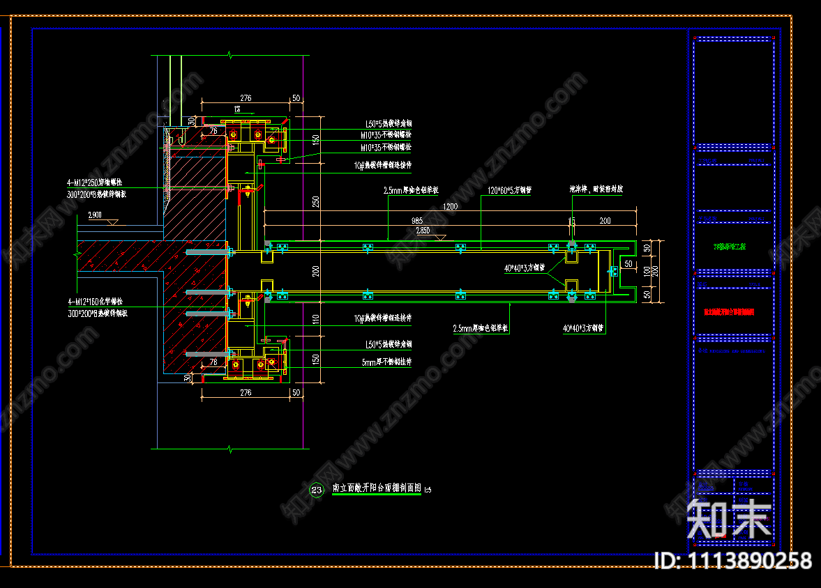 某综合楼幕墙工程施工图施工图下载【ID:1113890258】