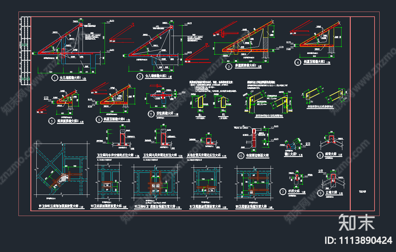高层宾馆十层混凝土框架结构施工图施工图下载【ID:1113890424】