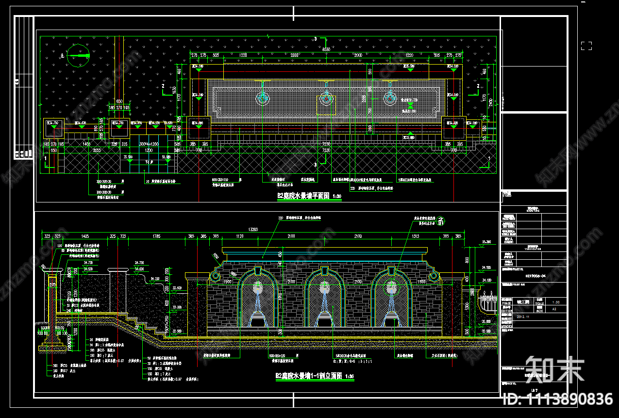 园林景观水景墙小品结构施工图施工图下载【ID:1113890836】