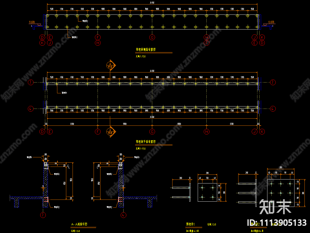 网架玻璃采光顶中庭采光顶结构cad施工图下载【ID:1113905133】