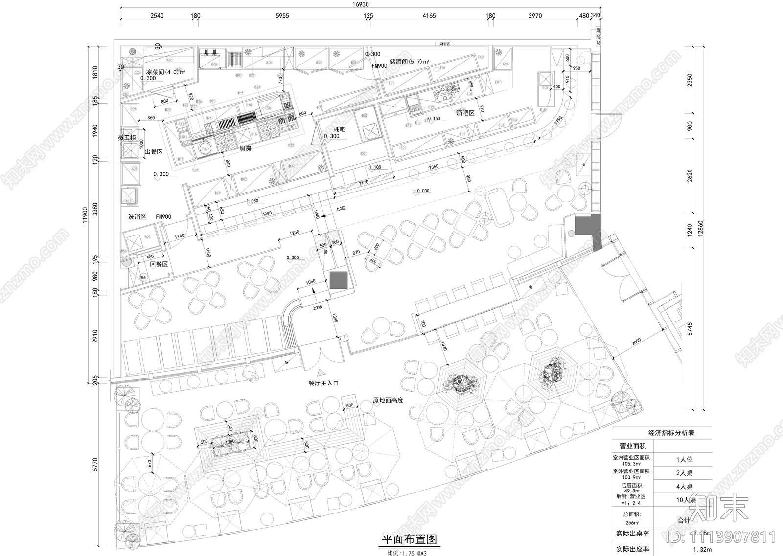 23号汉堡小酒馆施工图下载【ID:1113907811】