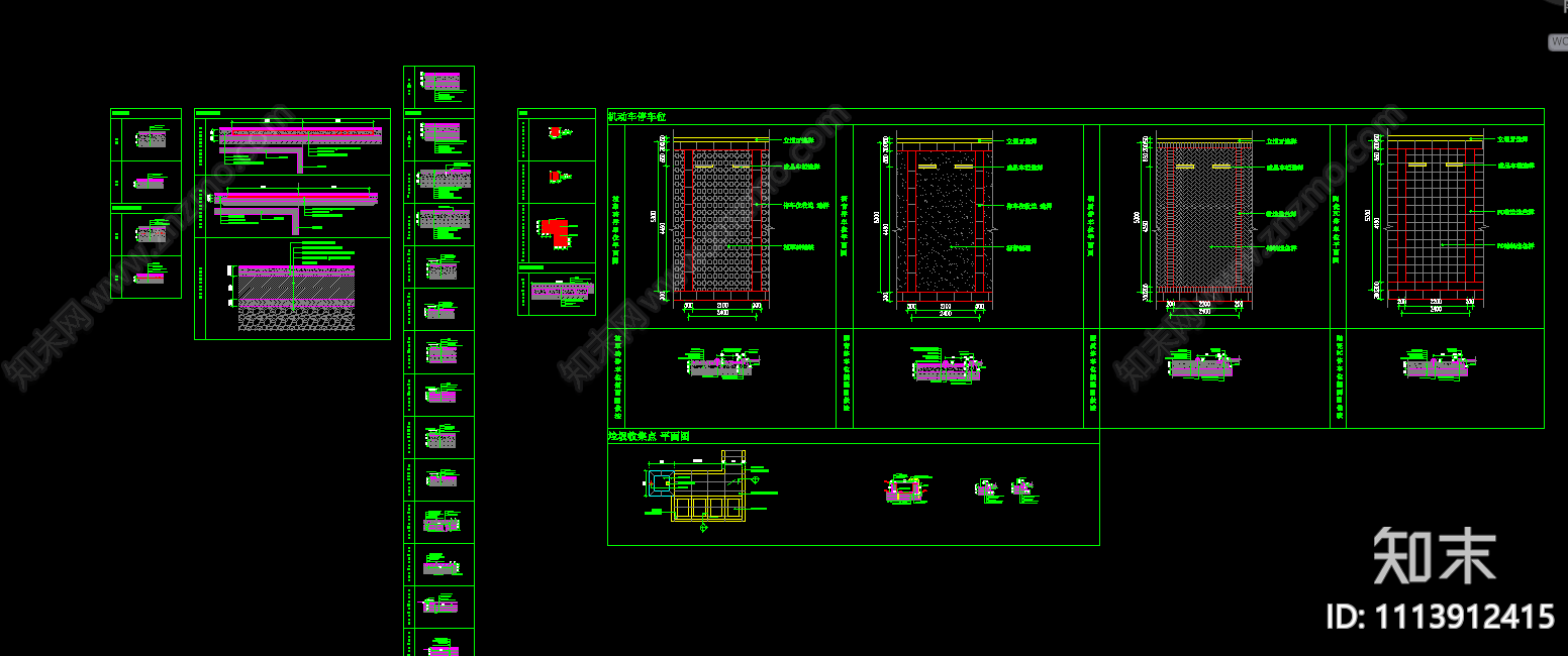 景观墙地面做法cad施工图下载【ID:1113912415】