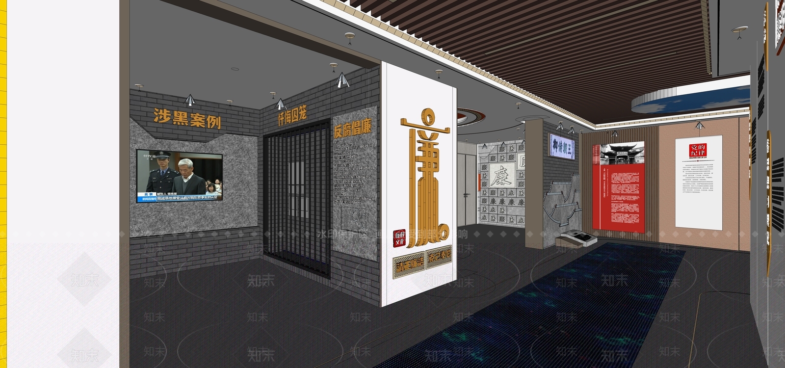 现代党建展厅SU模型下载【ID:1113912398】