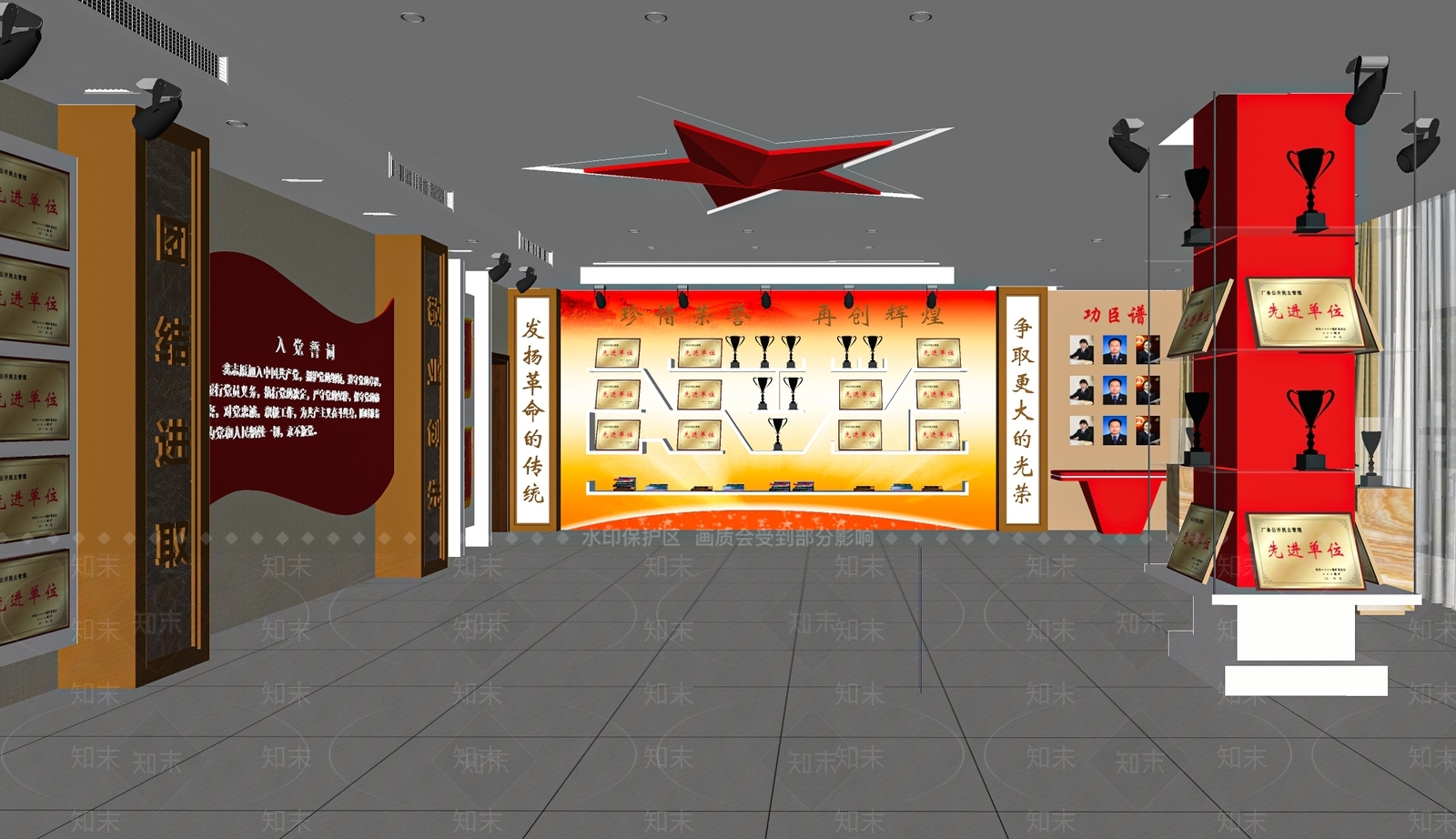 现代党建荣誉展厅SU模型下载【ID:1113915373】