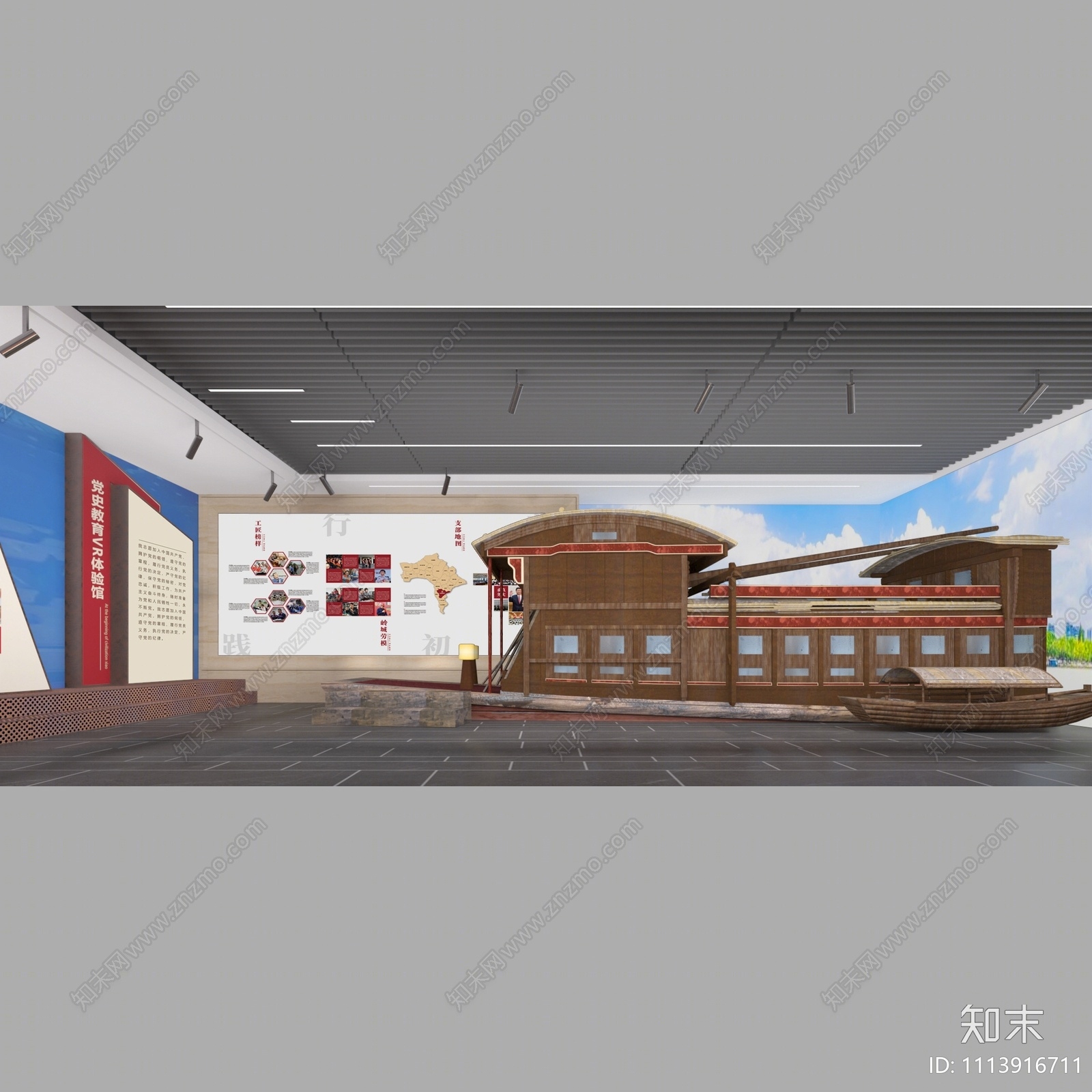 现代党建展厅3D模型下载【ID:1113916711】