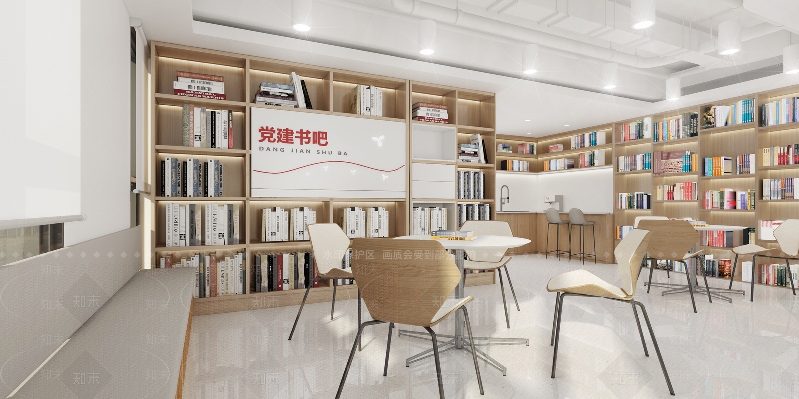 现代党建书吧3D模型下载【ID:1113925215】