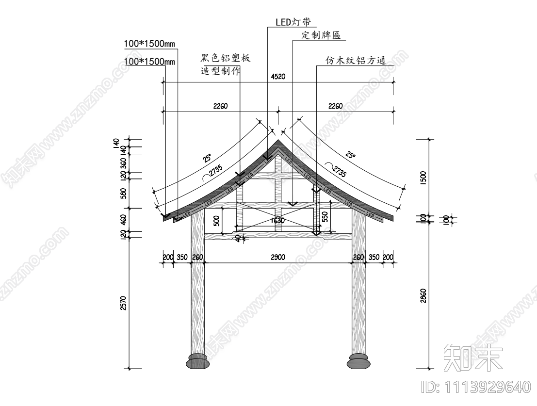 新中式饺子店火锅店门头施工图施工图下载【ID:1113929640】