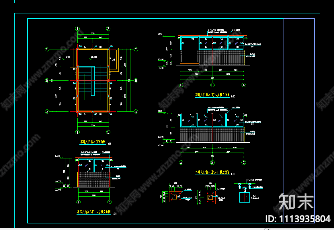地下车库人行出入口施工图下载【ID:1113935804】