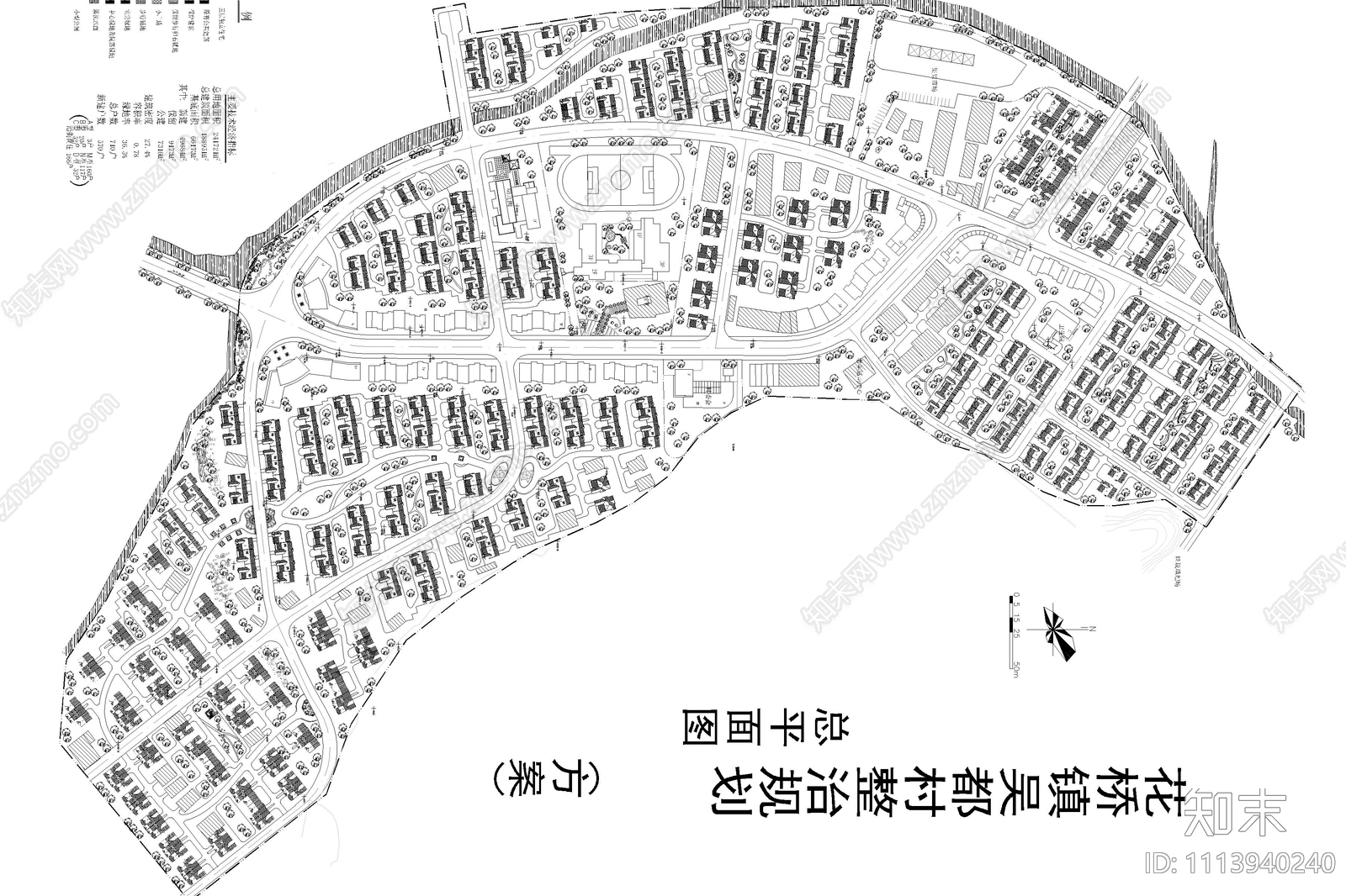 村庄建设规划总图施工图下载【ID:1113940240】