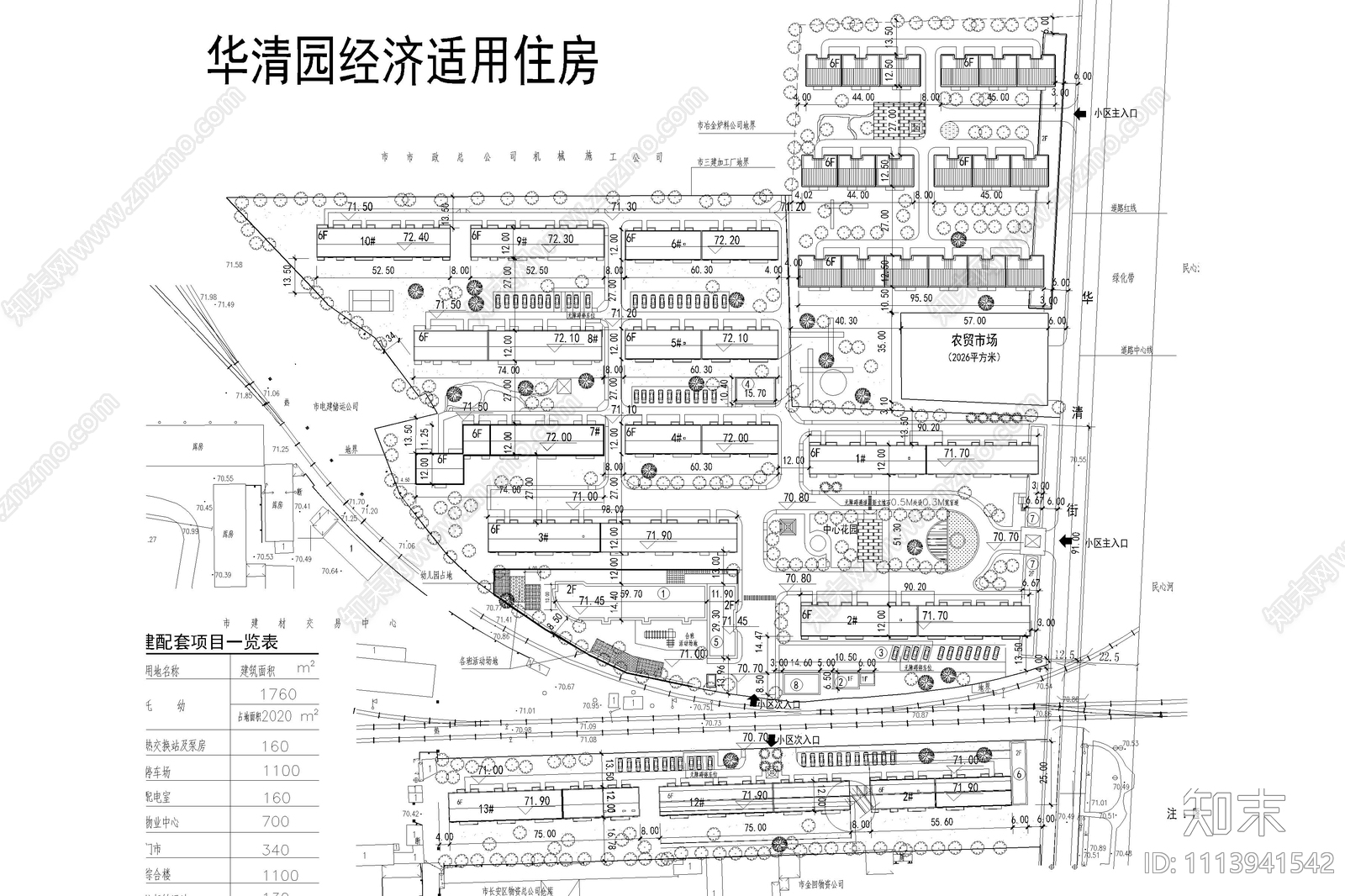 多层住宅区景观规划平面图施工图下载【ID:1113941542】