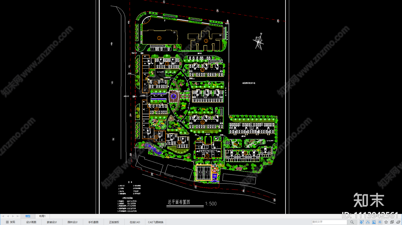现代简约住宅小区景观建筑规划施工图下载【ID:1113942561】
