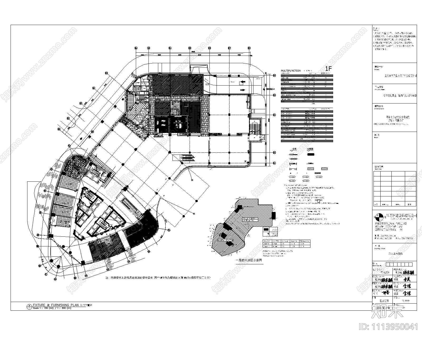 汽车城瑞立酒店施工图效果图cad施工图下载【ID:1113950041】