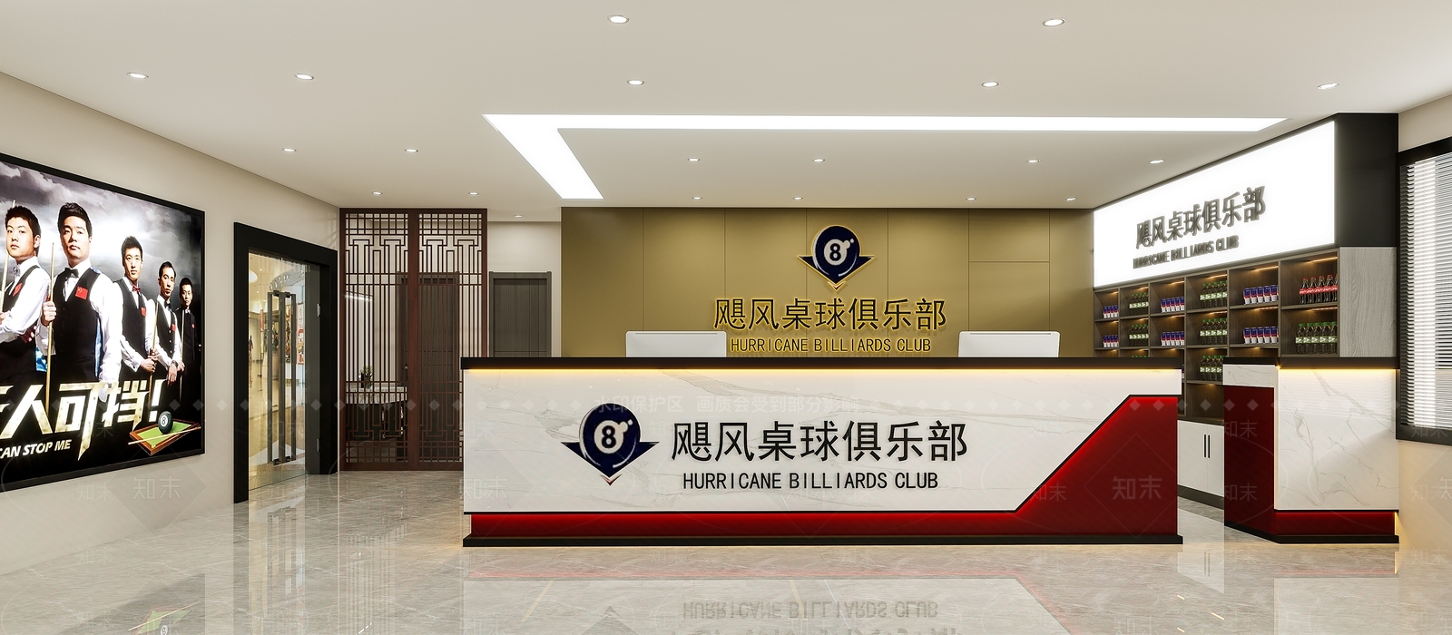 现代台球室3D模型下载【ID:1113948519】