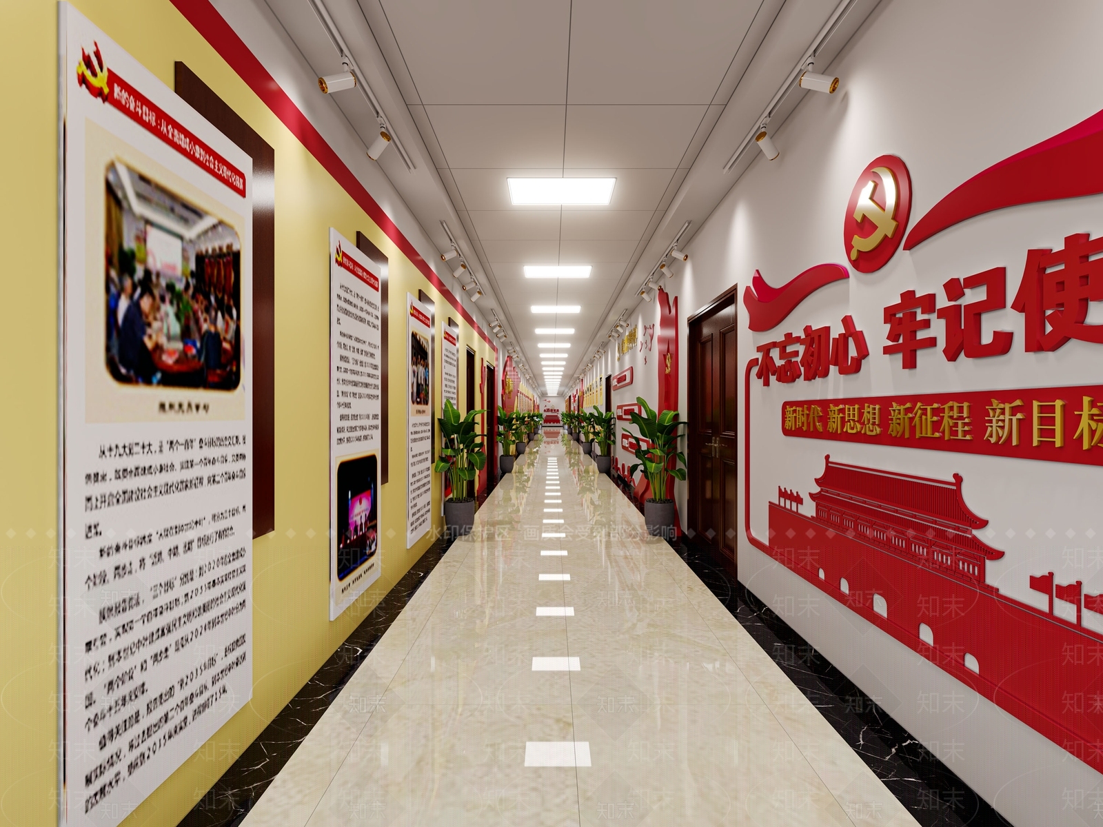 现代党建办公室走廊3D模型下载【ID:1113959031】
