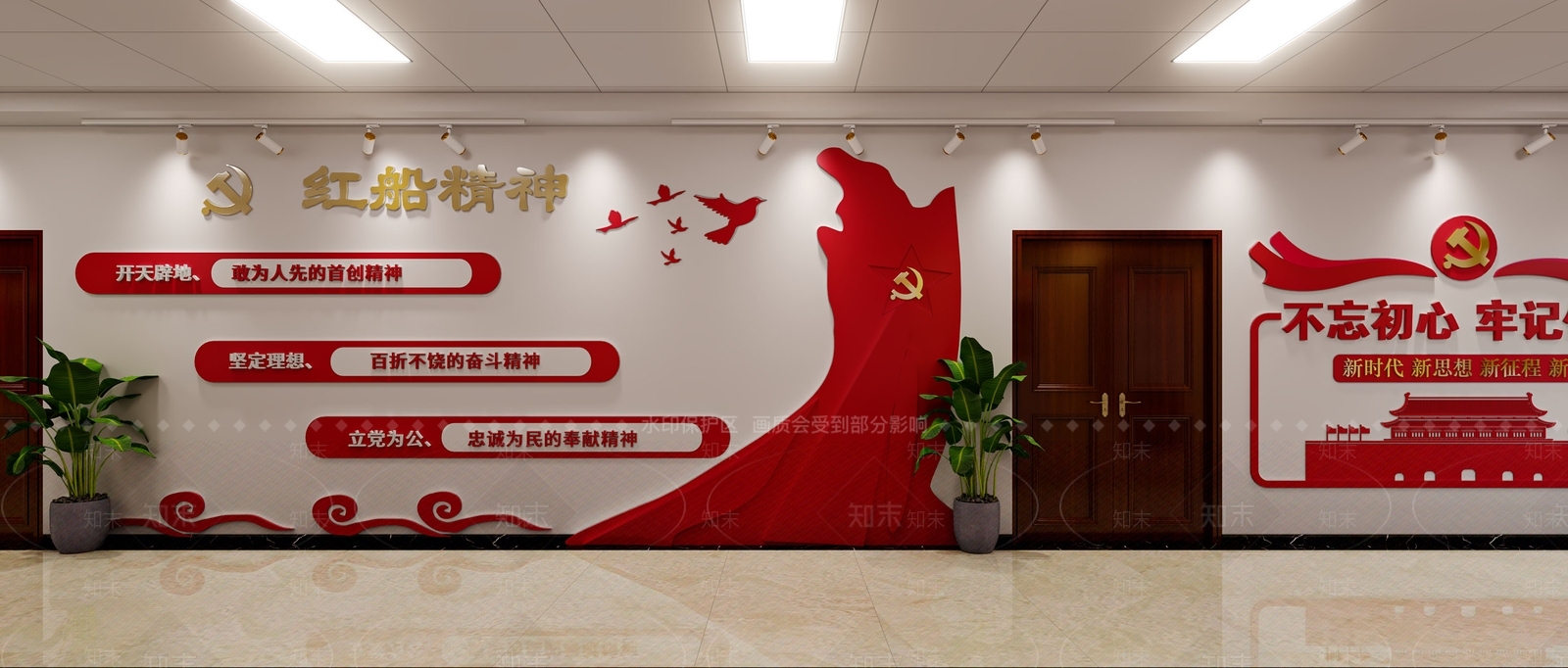现代党建办公室走廊3D模型下载【ID:1113959031】