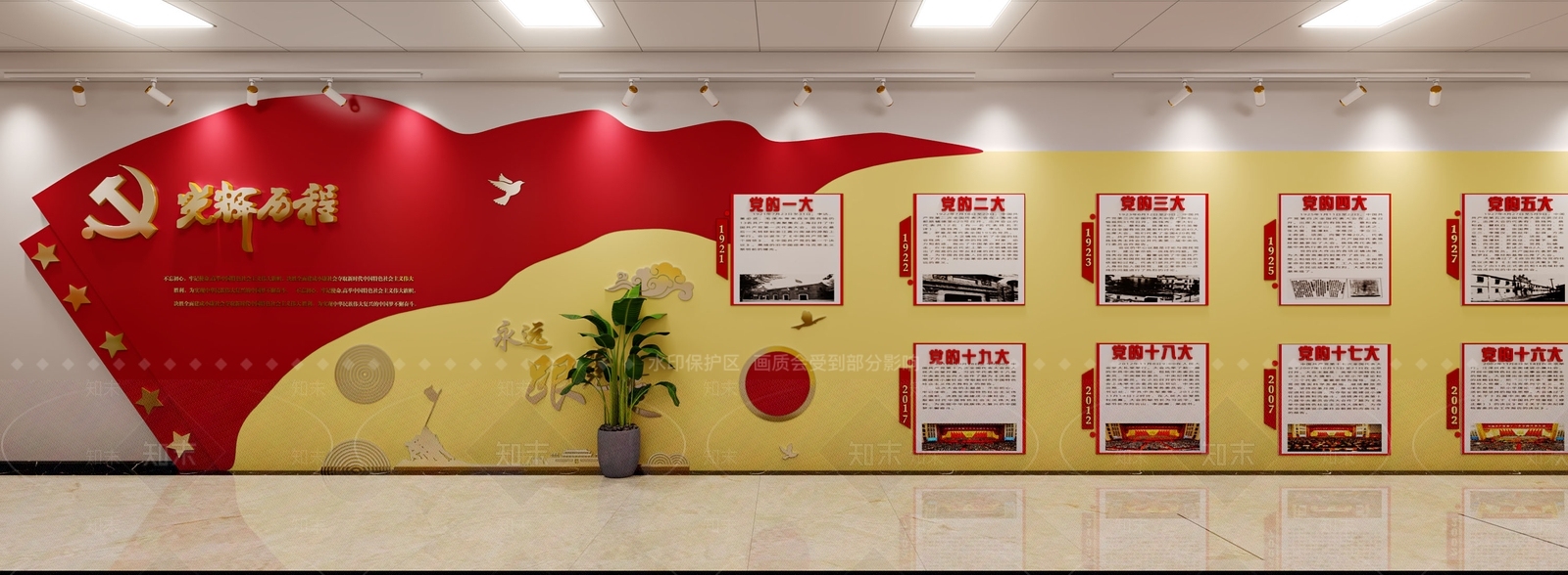 现代党建办公室走廊3D模型下载【ID:1113959031】